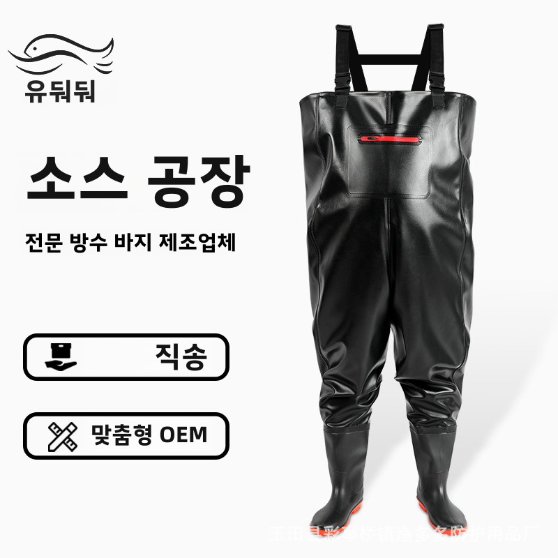 Waterproof Fishing Pants with  - Fishing Pants Waterproof recension och pris