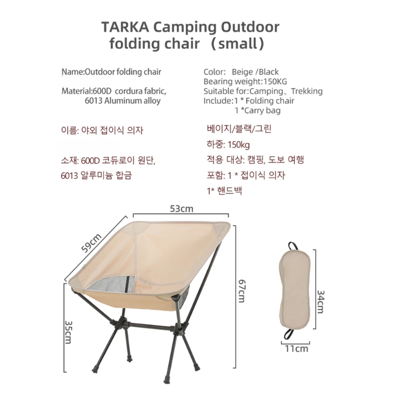 Foldable Camping Chairs Set Li - Fishing Backpack recension och pris