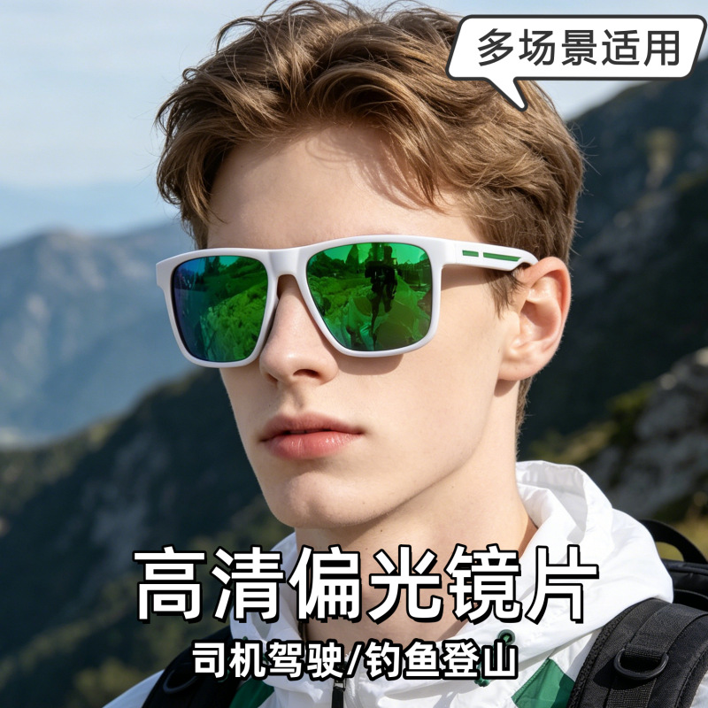 Driving Eye Protection Sports  - Fishing Sunglasses Polarized recension och pris