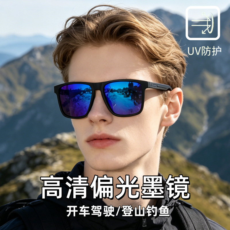 Driving Eye Protection Sports  - Fishing Sunglasses Polarized recension och pris